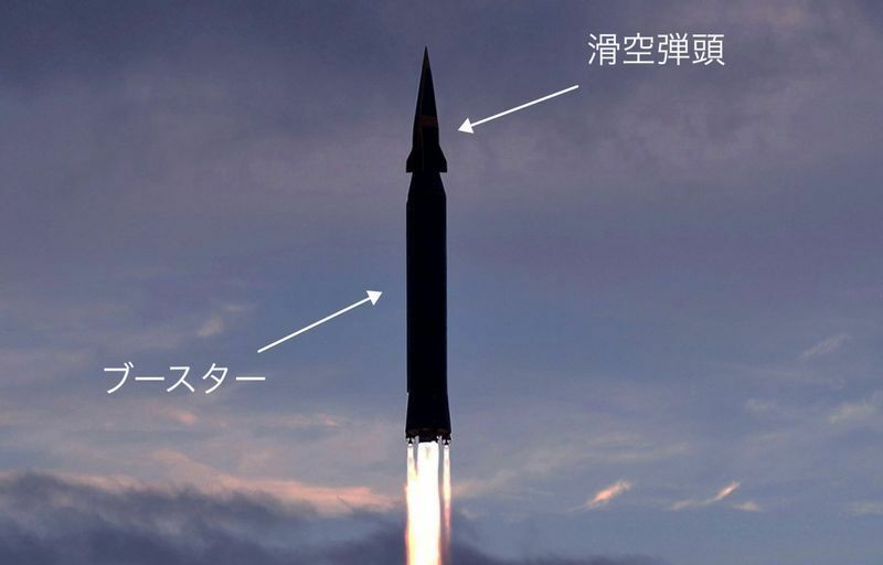 北朝鮮KCNA2021年9月29日発表の極超音速兵器「火星8」。注意書きは筆者が追記