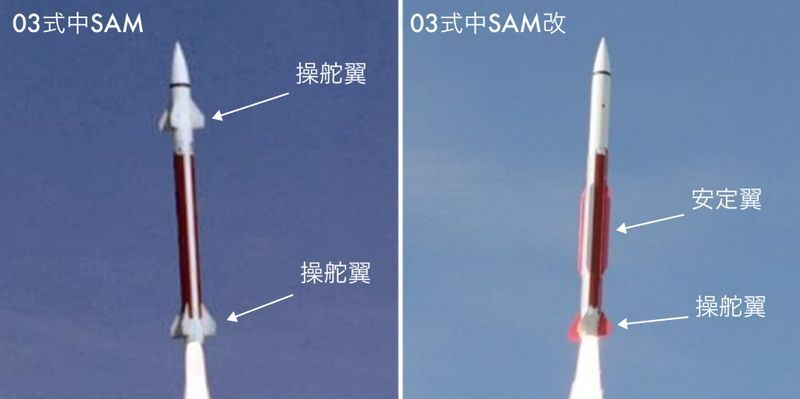 陸上自衛隊より03式中SAM初期型と改善弾の違い。説明は筆者が追記