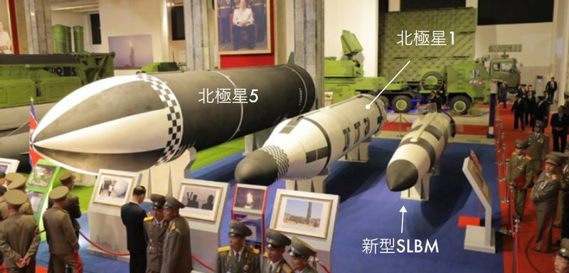 北朝鮮KCNA発表より兵器展示会「自衛2021」で登場した謎の新型SLBM