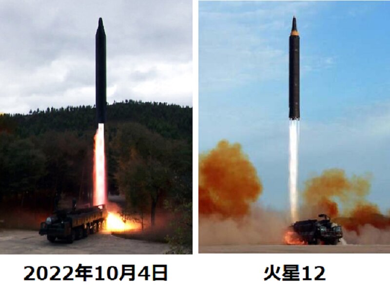 北朝鮮の公式発表（労働新聞）より「新型地対地中長距離弾道ミサイル」と火星12
