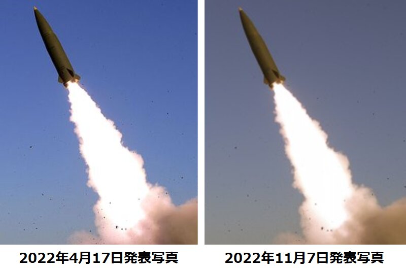 朝鮮中央通信の発表写真より新型小型短距離弾道ミサイルの比較