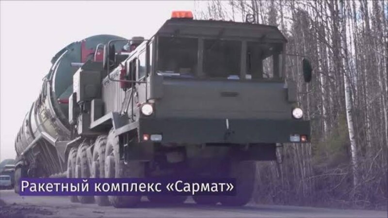 ロシア国防省の公表動画よりRS-28サルマート（運搬中）