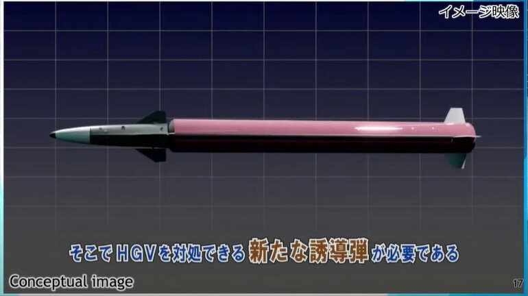 防衛装備庁「技術シンポジウム2022」よりHGV対処用誘導弾