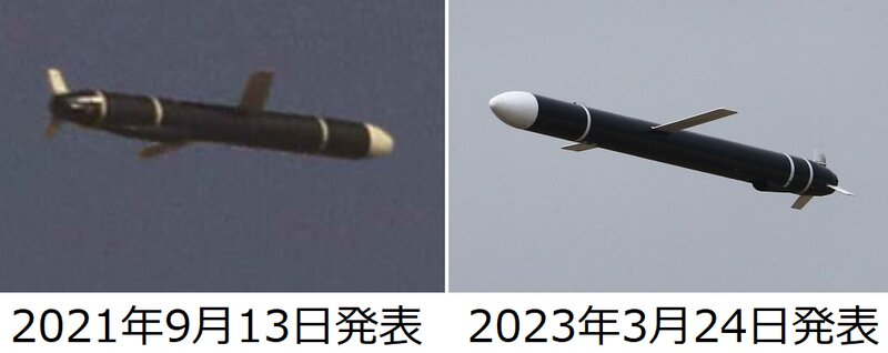 北朝鮮・朝鮮中央通信より巡航ミサイル「ファサル」の比較
