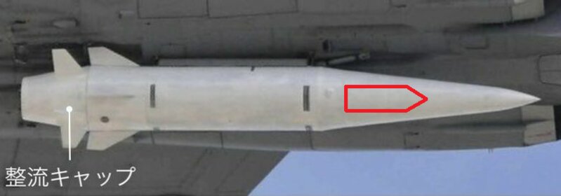 ロシア軍よりKh-47M2キンジャールの写真。弾頭の推定位置を筆者が赤線で追記