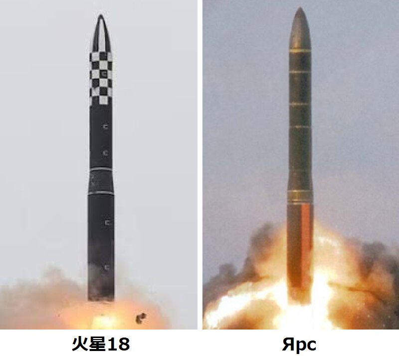 左：北朝鮮KCNAより「火星18」、右：ロシア国防省より「RS-24ヤルス」