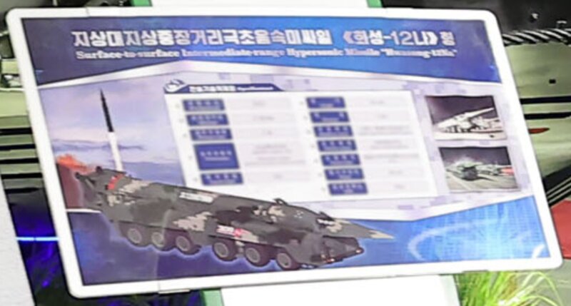 朝鮮中央通信より「火星12나」、説明ボード拡大