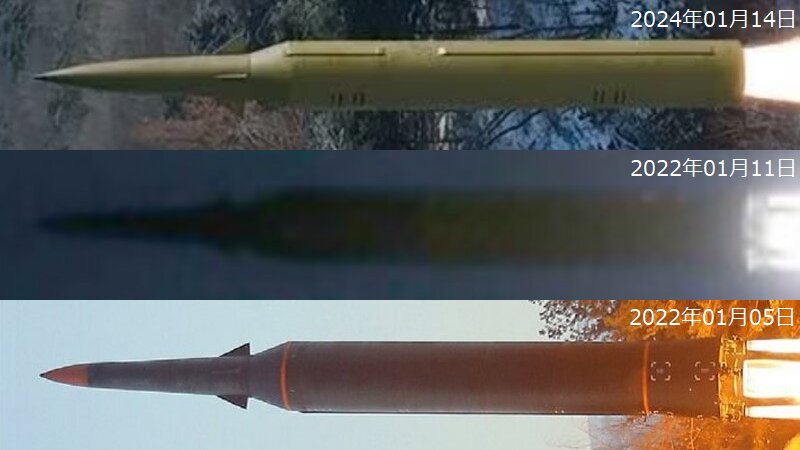 北朝鮮・労働新聞より「極超音速ミサイル」、液体燃料型と固体燃料型