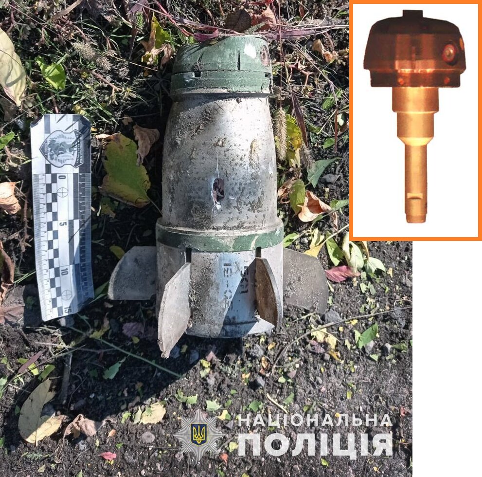 ウクライナ国家警察が回収した9N730子弾。隣は参考用の9E156「ゾーント」近接信管