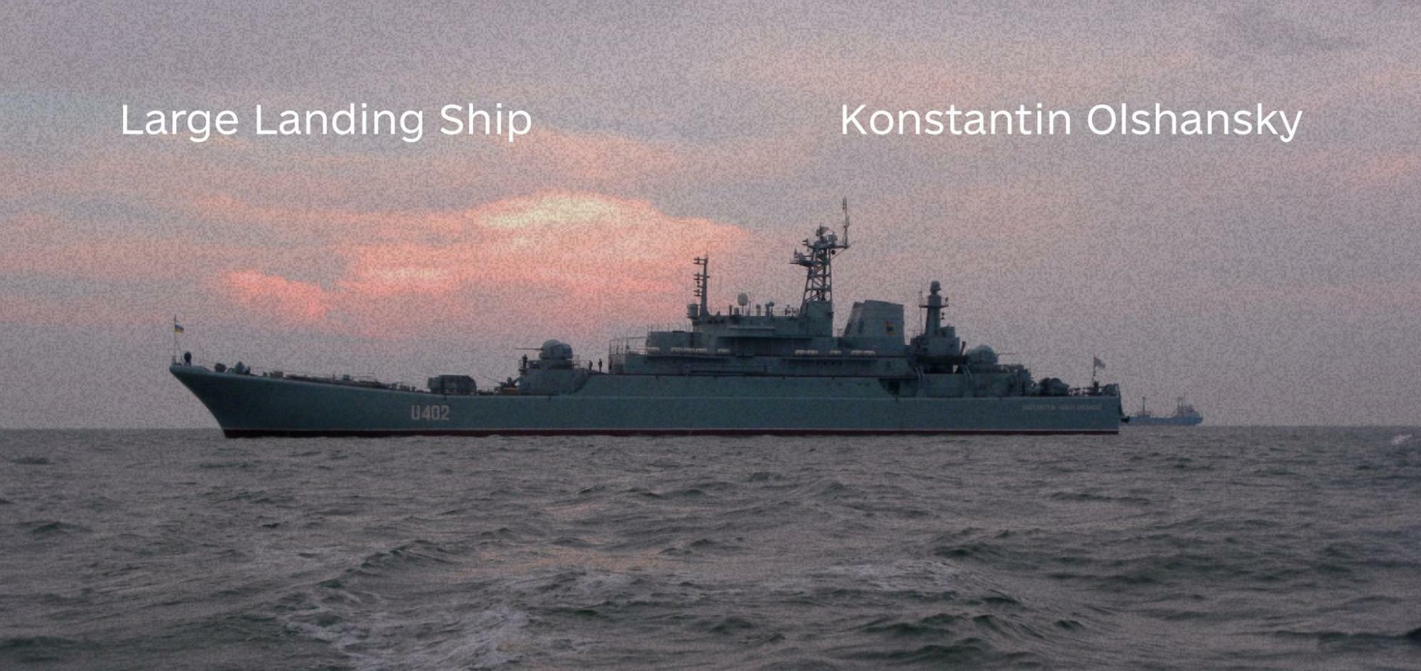 ウクライナ国防省より大型揚陸艦「コンスタンチン・オリシャンスキー」、艦番号U402