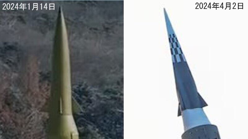 朝鮮中央通信より、左：2024年1月14日「火星16カ」、右：2024年4月2日「火星16ナ」