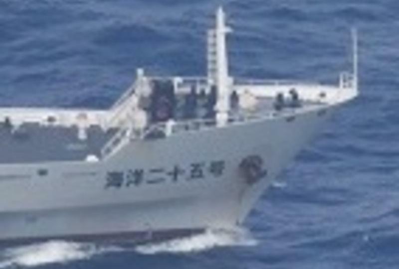 防衛省より令和6年8月31日発表「中国海軍艦艇の動向について」から中国海軍測量艦（拡大）