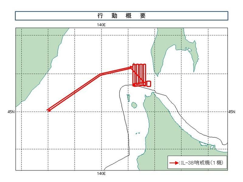 防衛省発表より2024年9月23日ロシア機領空侵犯