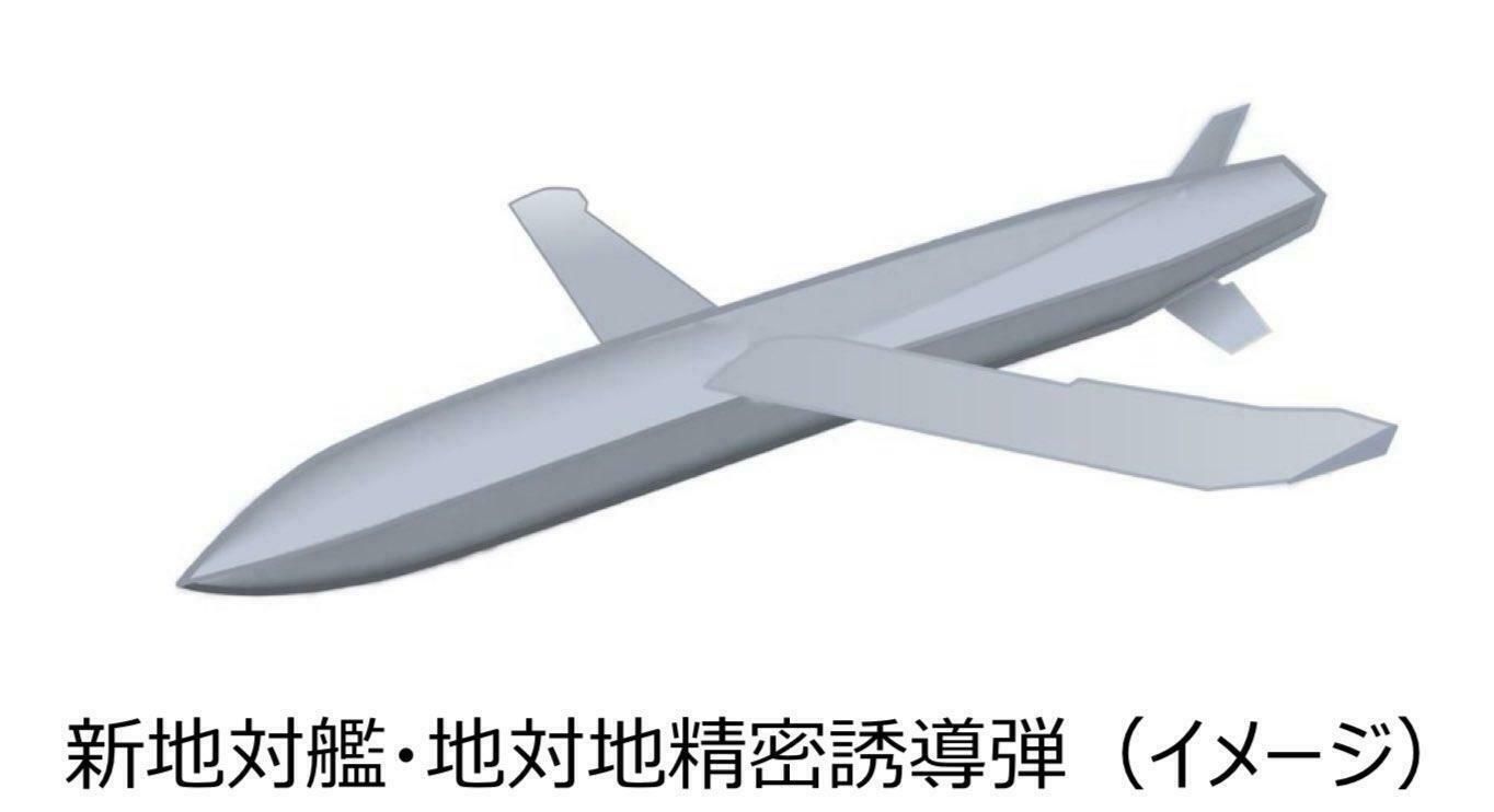 令和6年度予算政府案－防衛関係予算：財務省より「新地対艦・地対地精密誘導弾」