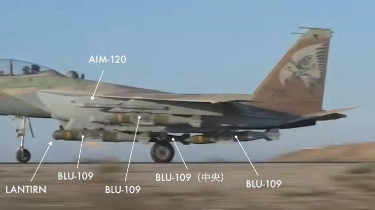 イスラエル軍よりナスララ暗殺作戦に出撃するF-15Iラーム戦闘機（説明は筆者追記）