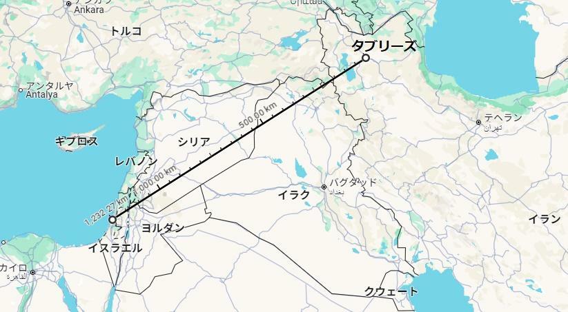 Google地図よりイランのタブリーズからイスラエルのテルアビブまで約1200km