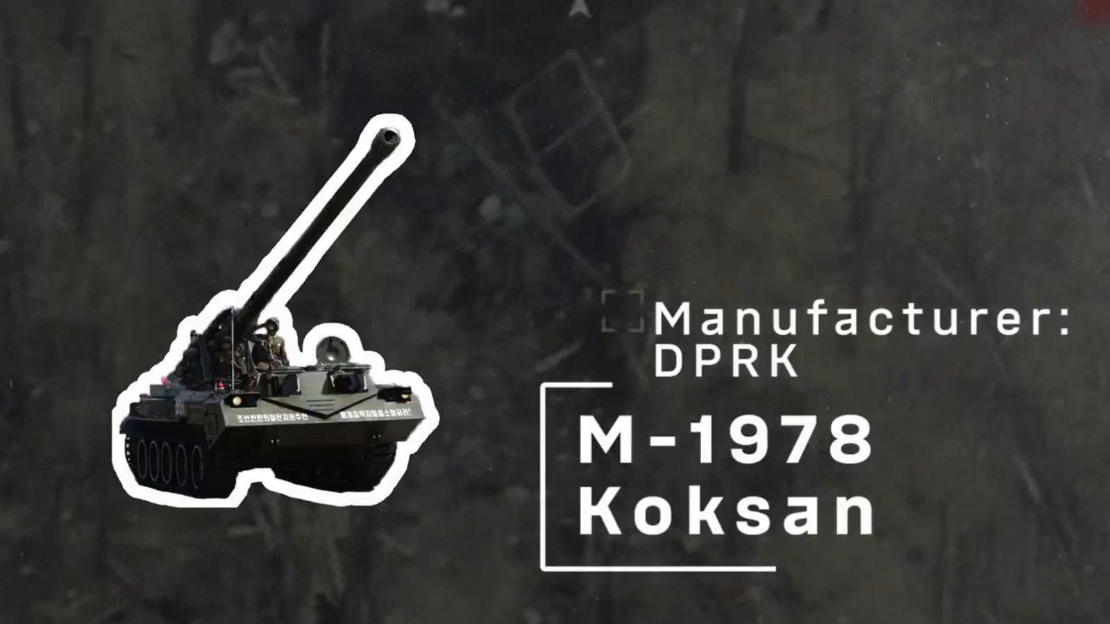 レア　ウクライナ戦争　ドンバス北朝鮮人民軍特殊部隊記念マグカップ5客　新品 Amazon.co.jp: 国内未発売 ロシア陸軍 Z ベルクロワッペン
