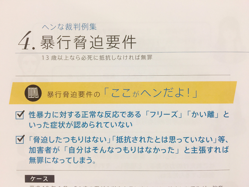 0～13さいまんこ画像 赤ちゃんはどこからくるの? 親子で学ぶはじめての性教育 | のじ ...