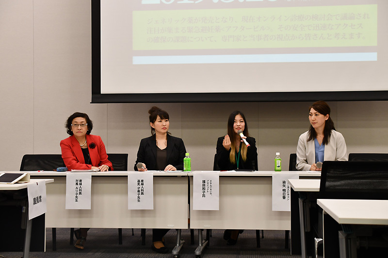 一番右が染矢理事長。5月16日に衆議院議員会館で行われた勉強会「緊急避妊薬の安全で迅速なアクセスの確保～オンライン診療の課題とこれからを考える～」より（筆者撮影）