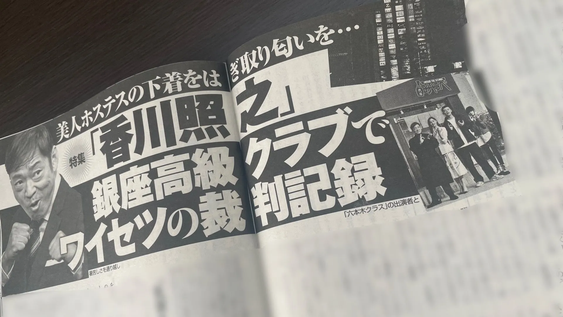 芸能人の性加害が報じられたときに起こること（小川たまか） - エキスパート - Yahoo!ニュース