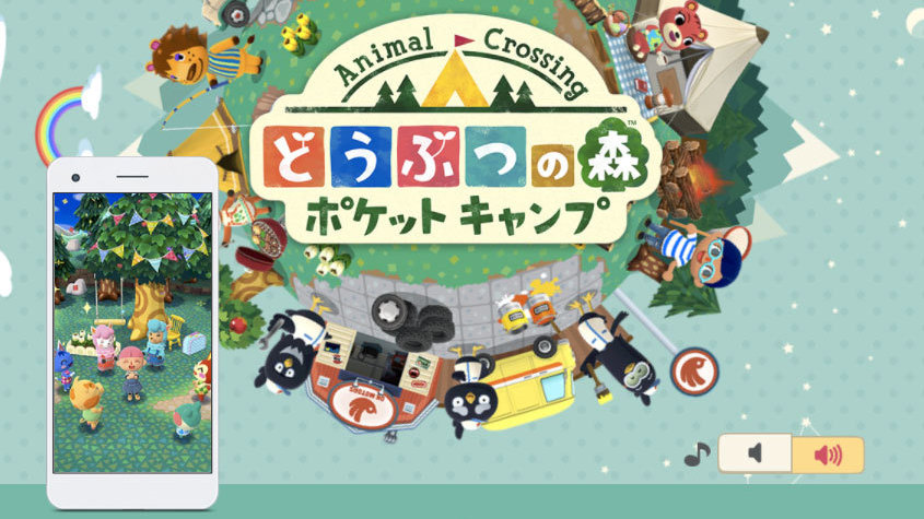 スマホ版 どうぶつの森 配信開始も 通信エラー 多発 アクセス集中が原因か 岡田有花 個人 Yahoo ニュース