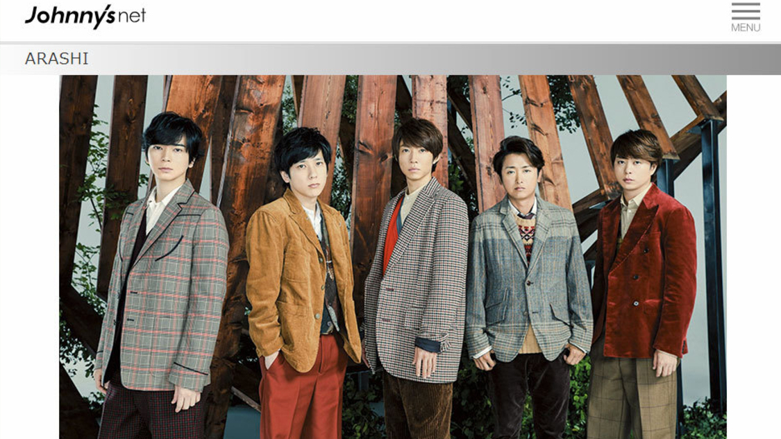 嵐チケット転売激減 通報祭り の効果 岡田有花 個人 Yahoo ニュース