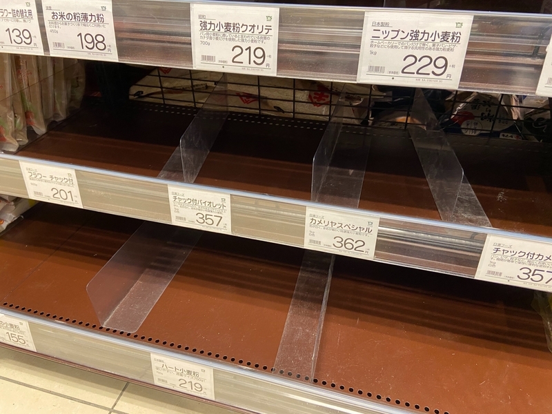 都内のあるスーパーの小麦粉の棚(筆者撮影)