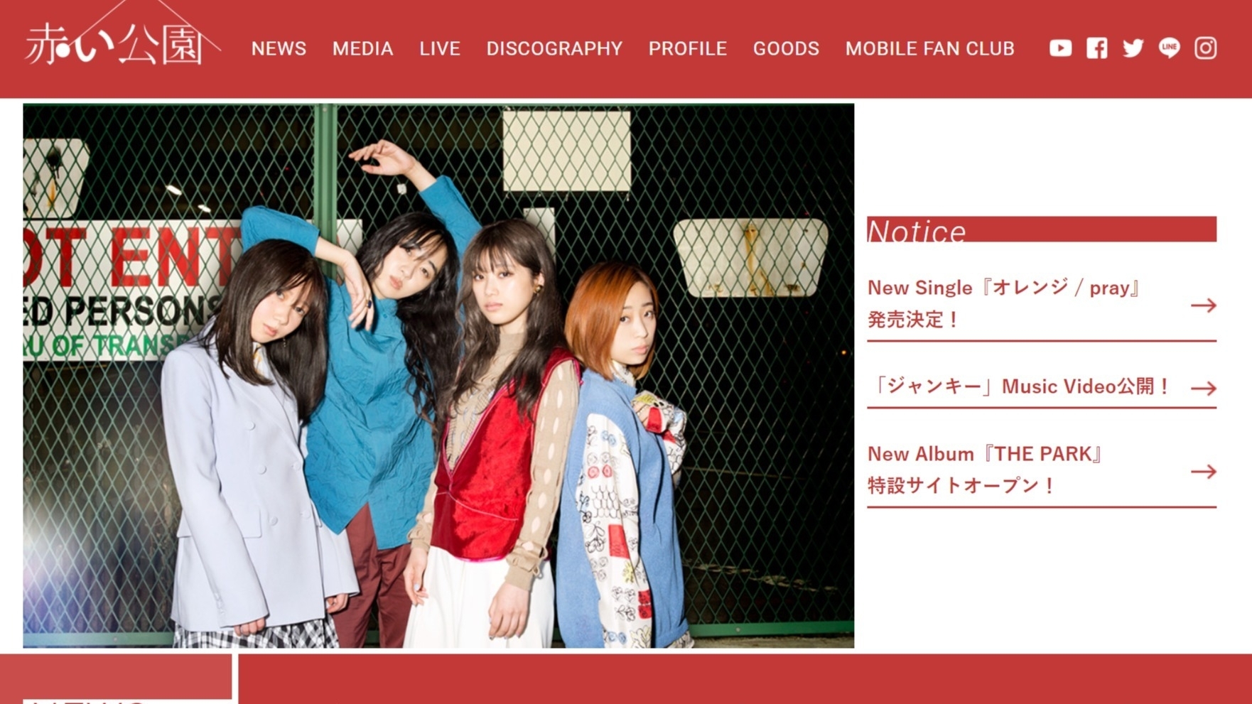 Smap Joy 作者 津野米咲さんの死に衝撃 どうにかなるさ人生は 歌詞引用してしのぶ声 岡田有花 個人 Yahoo ニュース