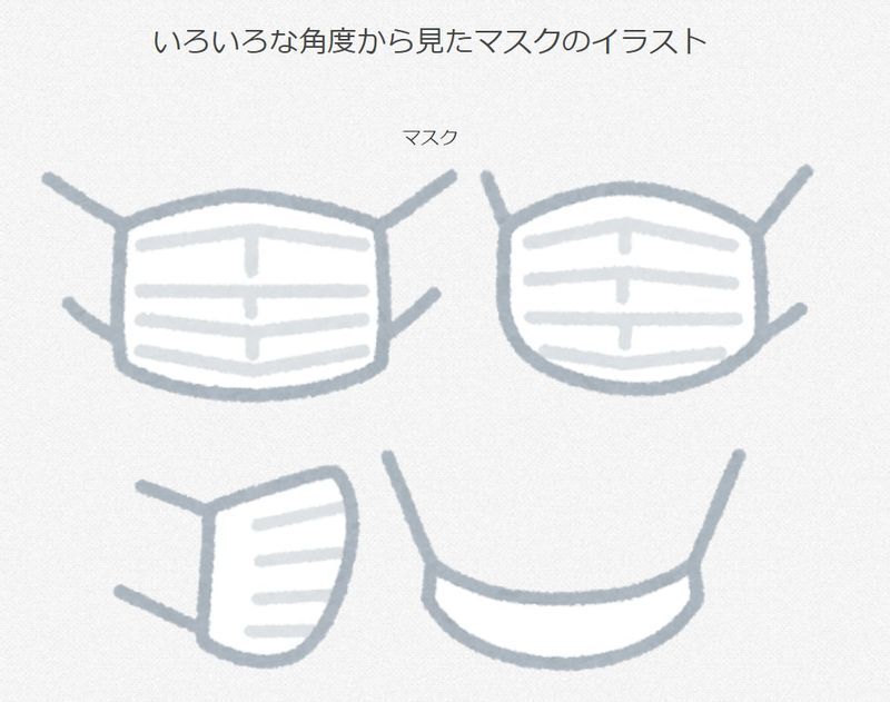 いらすとや きょう毎日更新終了 ほとんど休みなく 働き限界 ファンから労り 岡田有花 個人 Yahoo ニュース