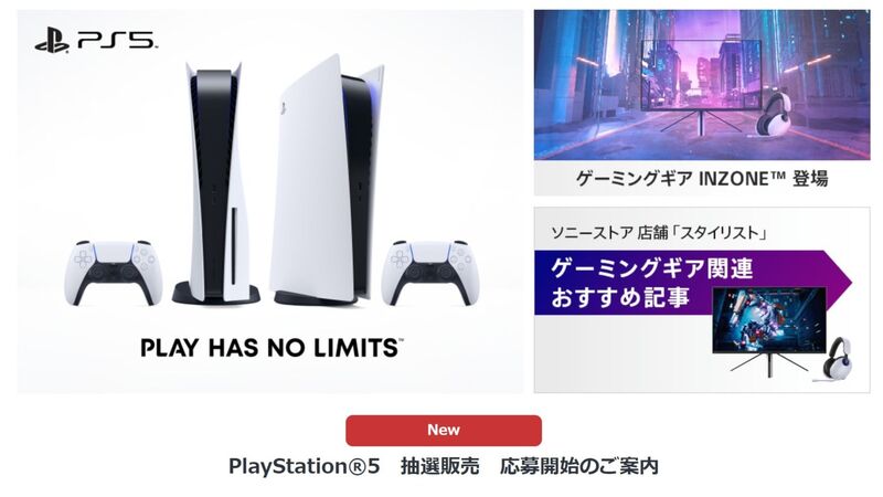 買えないのにひどい 品薄ps5 値上げ発表に恨み節 いまだ高額転売横行 岡田有花 個人 Yahoo ニュース 買えないのにひどい 品薄ps5 値上げ発表に恨み節 いまだ高額転売横行 岡田有花 個人 Yahoo ニュース