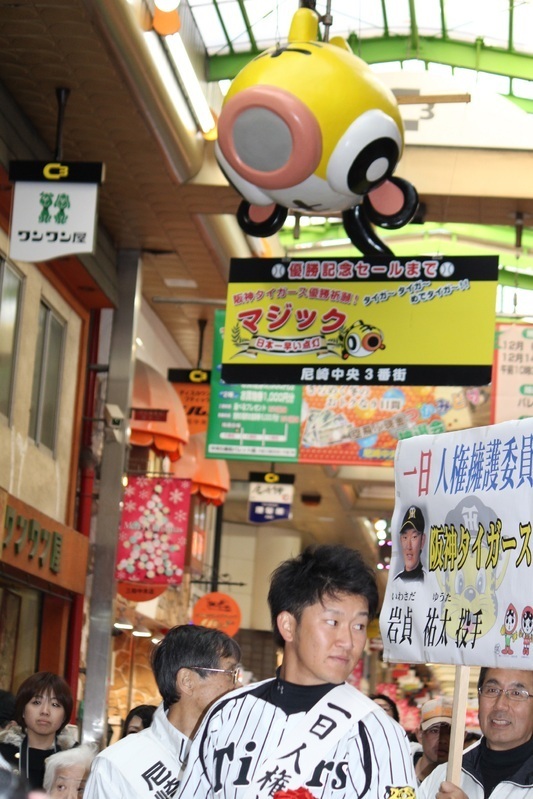 『日本一早いマジック点灯』でおなじみの商店街。さすがにまだ数字は空白。
