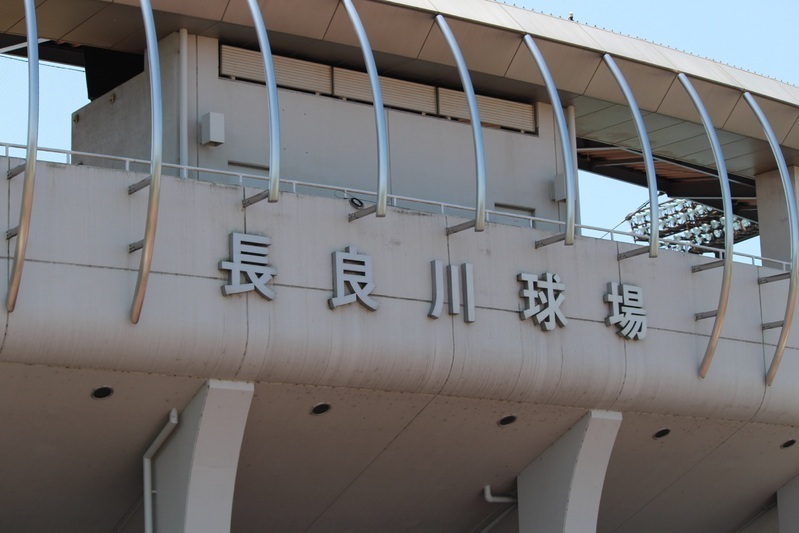 大会が行われた岐阜県の長良川球場。