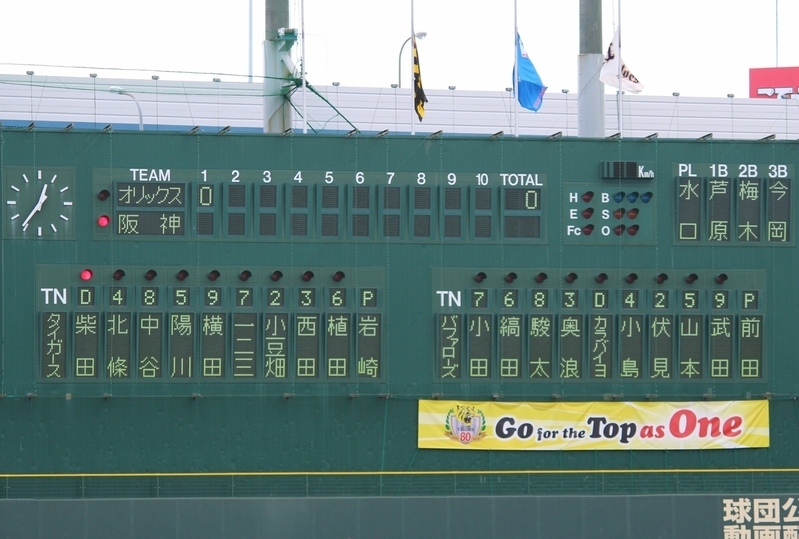 今季ラストゲームの鳴尾浜球場。中村GMの逝去を悼み、半旗が掲げられました。