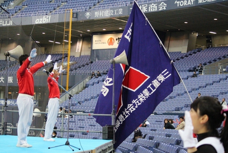 三菱重工長崎野球部の旗と会社の応援団の皆さん。