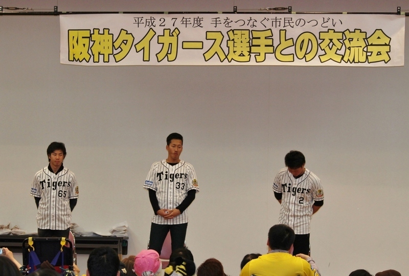 会場を通って舞台に上がり、まず挨拶をする(左から)緒方選手、西田選手、北條選手。