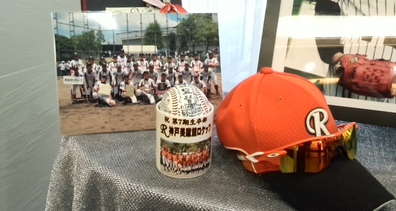 野球チーム『神戸美蹴館ロケッツ』の帽子と集合写真など。