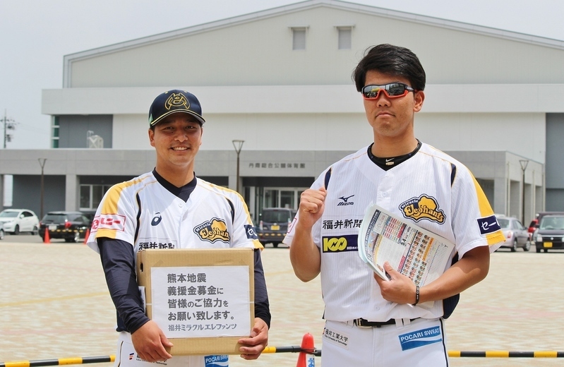 24日の試合前、熊本地震の募金を呼びかける福井・藤野投手(右)と濱田投手。