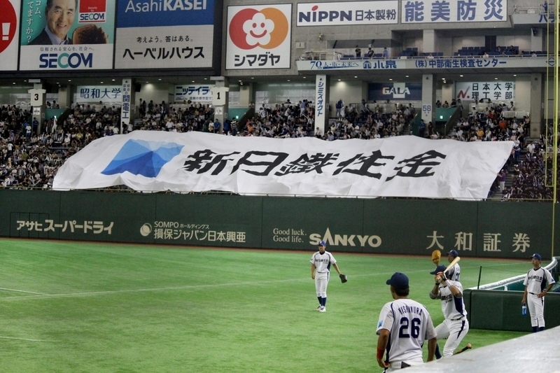 昨年の都市対抗野球。ことしも東京ドームで、この幕が見られます。