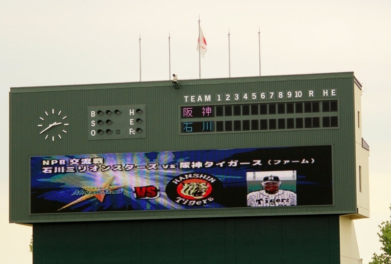 金沢市民野球場のスコアボード。練習中からご覧のように華やかです。