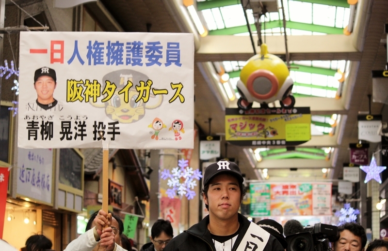 こちらは尼崎中央商店街のアーケード。上に写っているのが、青柳投手も知っていた「日本一早くマジックが点灯される」ボードです。