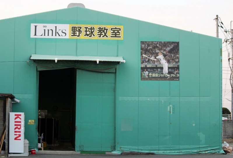 岡山市南区にある『Links野球教室』。右の写真は2011年7月26日の甲子園、1軍初打席で初安打となるホームランを放った森田選手(スポニチ提供)です。