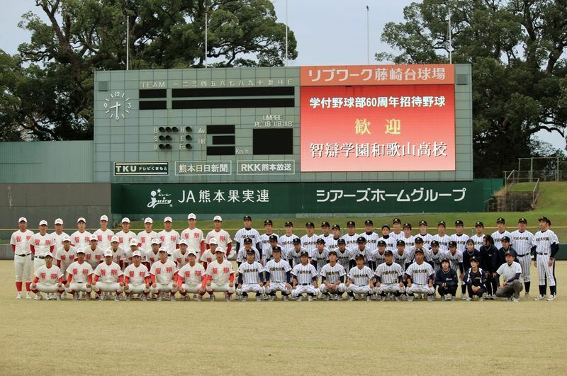 第1試合開始前の記念撮影。左が智弁和歌山、右が熊本学園大付属です。