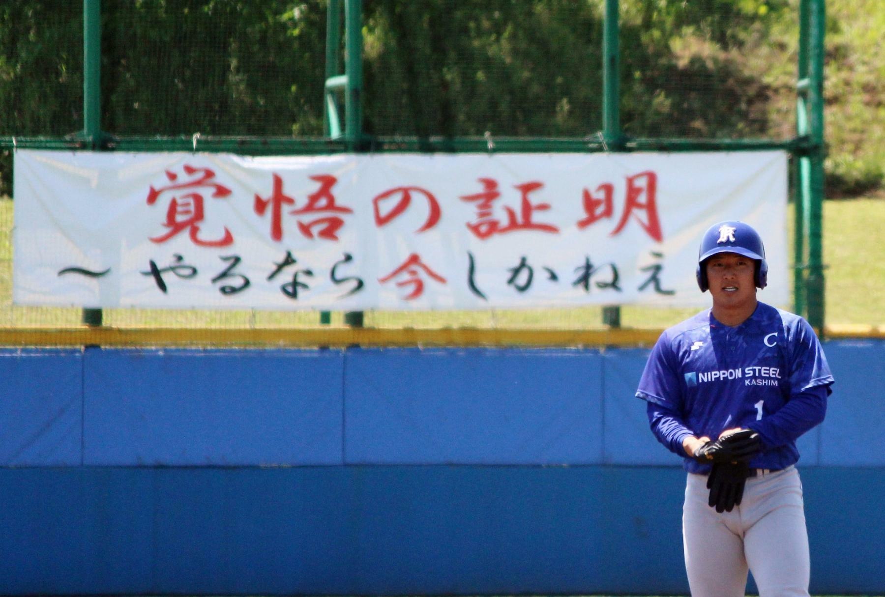 日本製鉄鹿島のキャプテン・生田目忍選手。ことしのチームスローガンを記した横断幕がうしろに見えます。