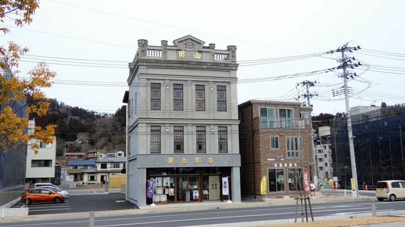 再建された「男山本店」本社兼店舗。3Fは復興までの歩みがわかるギャラリーになっています　