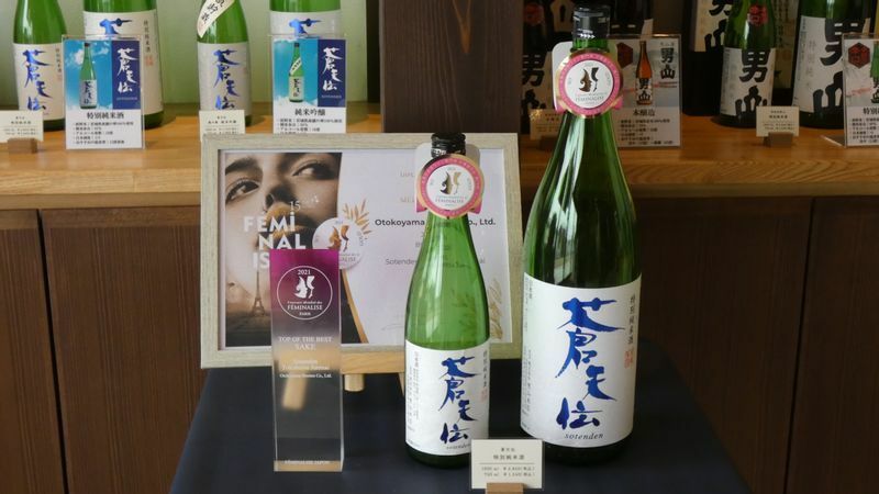 「男山本店」を代表する銘酒「蒼天伝」