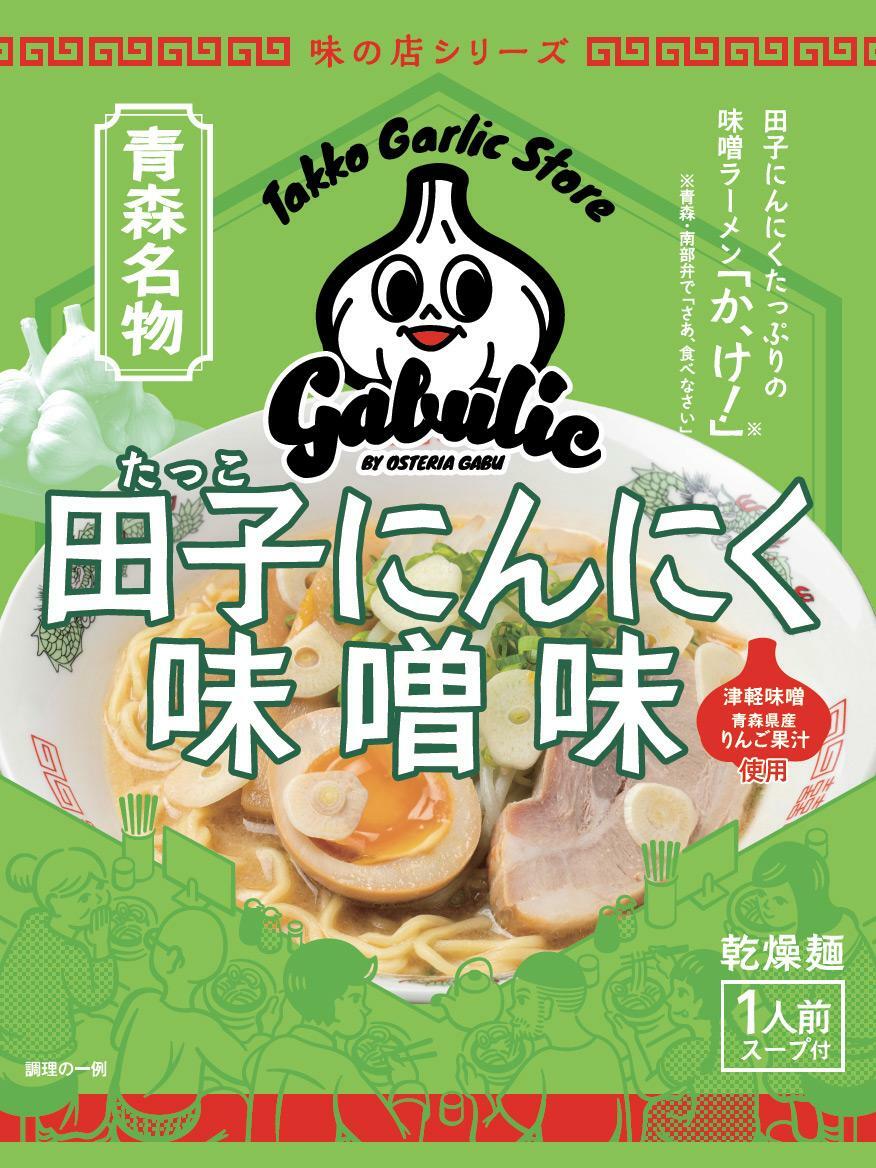 新しく発売する袋麺のデザイン。にんにくの愛らしいキャラクターが目を引きます