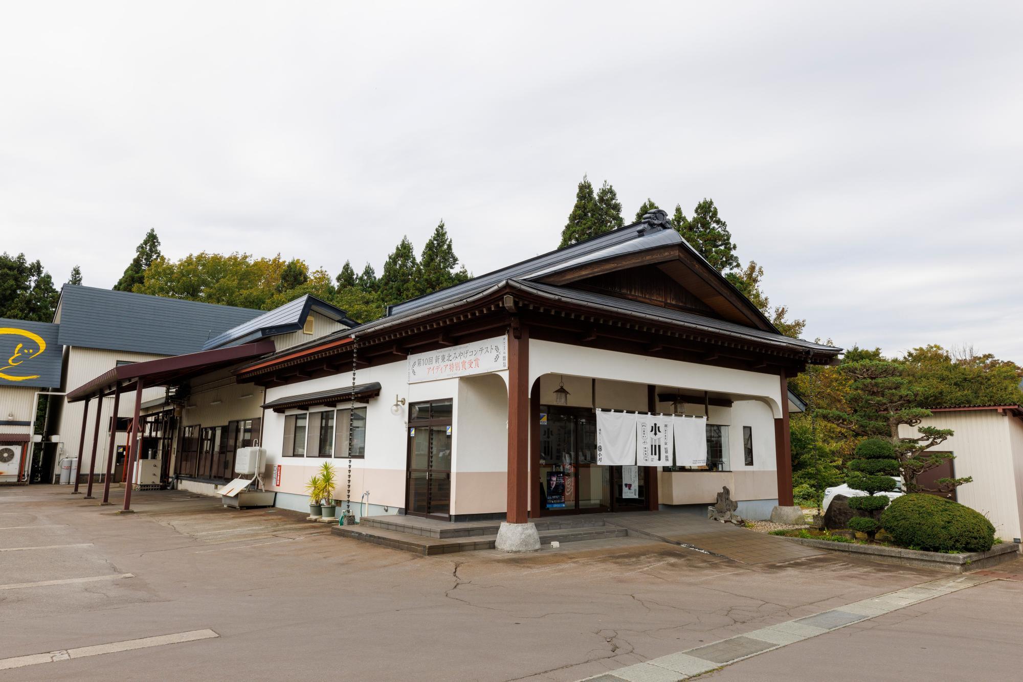 「稲庭うどん小川」の本社。店舗併設で購入も可能です