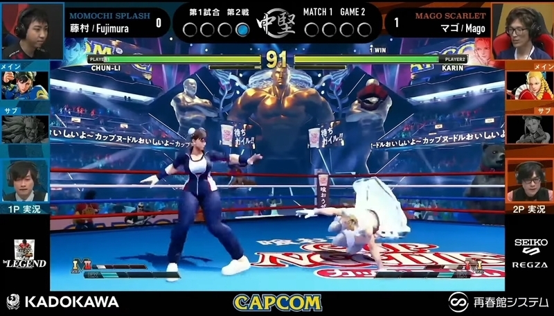 藤村選手の活躍がモモチスプラッシュの躍進の鍵（Capcom Fighters JPより）