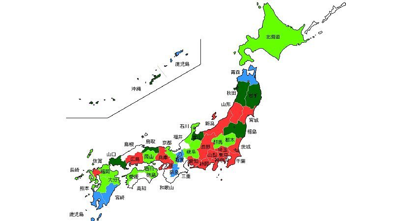 15年シーズン J1 J2 J3 Jfl 各カテゴリー別 69クラブ一覧 リンク集 小野寺俊明 個人 Yahoo ニュース