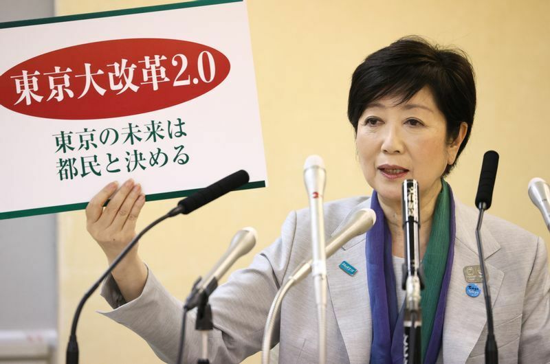 東京都知事選挙では「東京大改革2.0」を掲げた